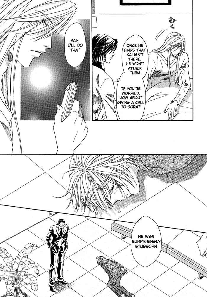 Page 29 Chapter 13 Hyper Love Power