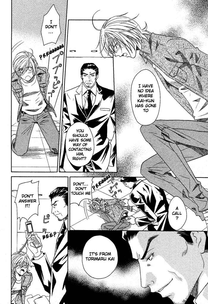 Page 30 Chapter 13 Hyper Love Power