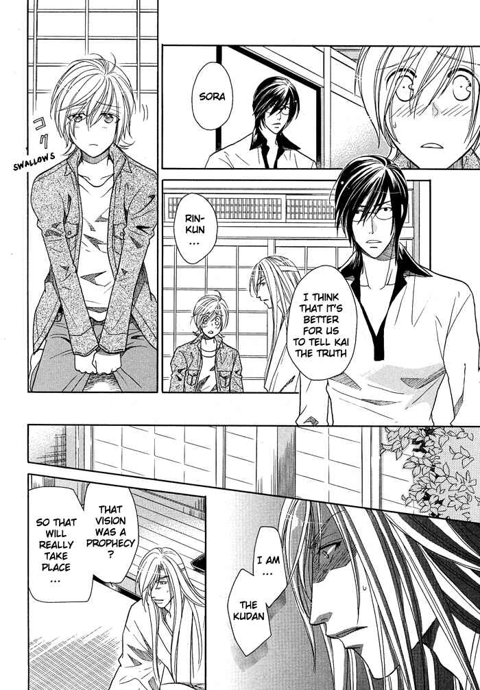 Page 4 Chapter 13 Hyper Love Power