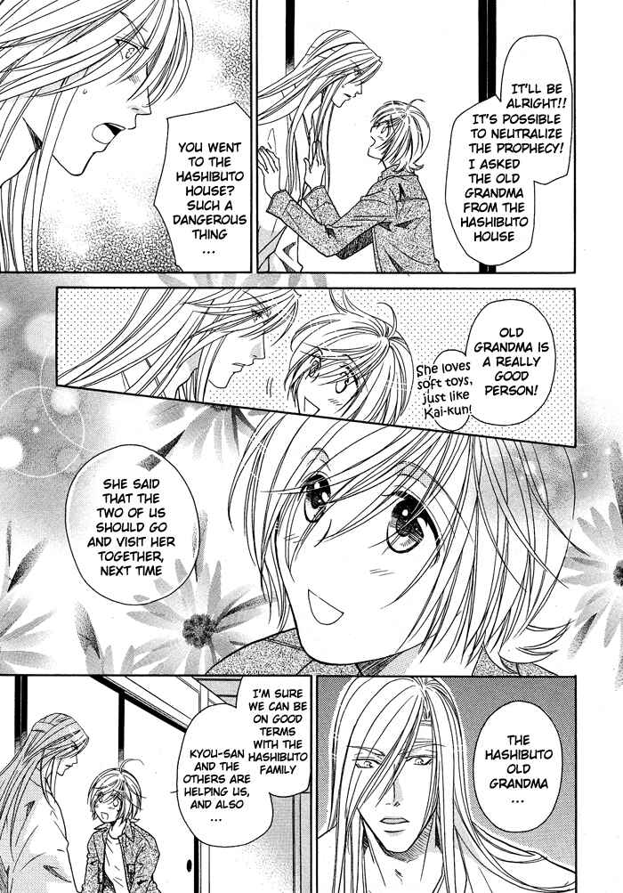 Page 5 Chapter 13 Hyper Love Power