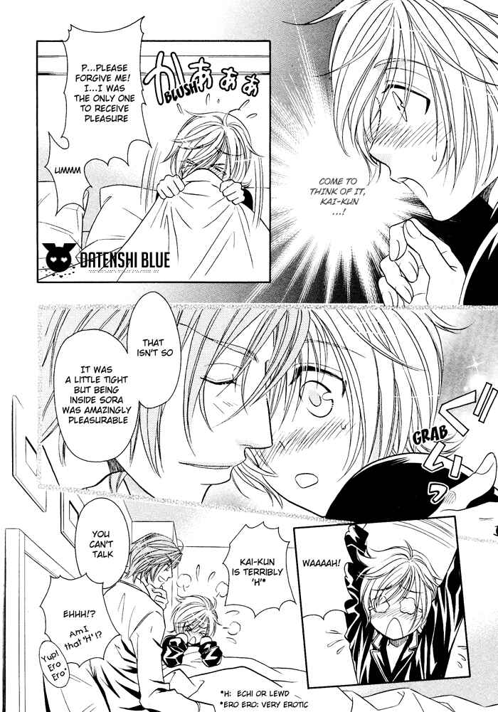 Page 13 Chapter 4 Hyper Love Power