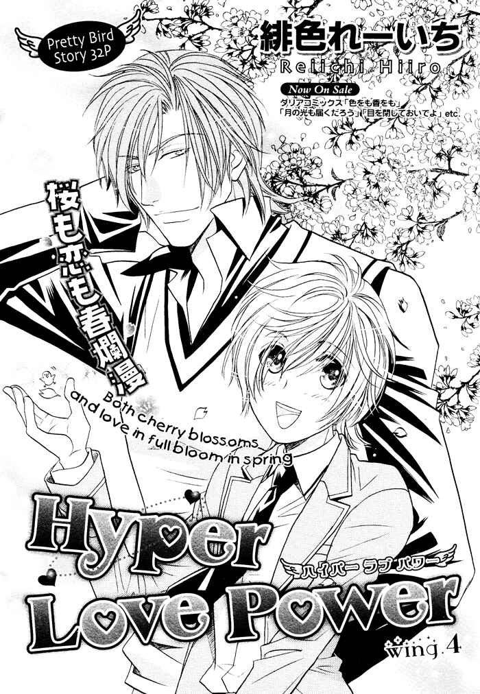 Page 2 Chapter 4 Hyper Love Power