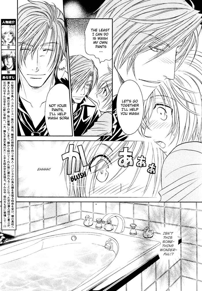 Page 4 Chapter 4 Hyper Love Power