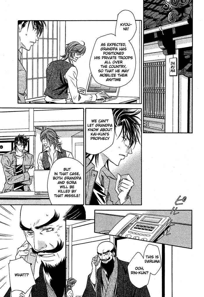 Page 10 Chapter 14 Hyper Love Power