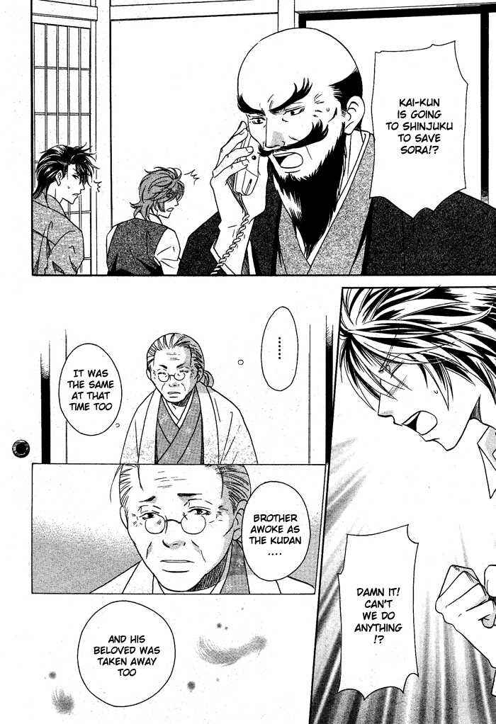 Page 11 Chapter 14 Hyper Love Power