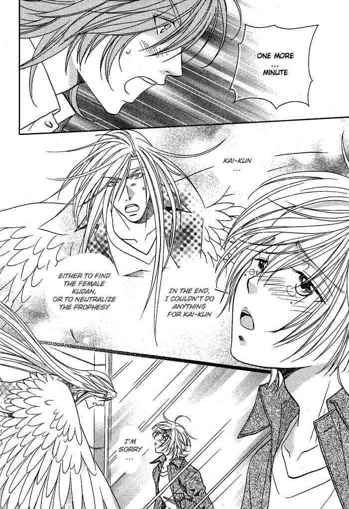Page 17 Chapter 14 Hyper Love Power