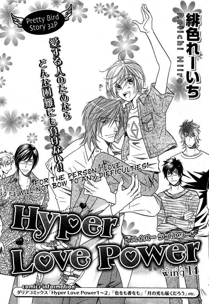 Page 2 Chapter 14 Hyper Love Power