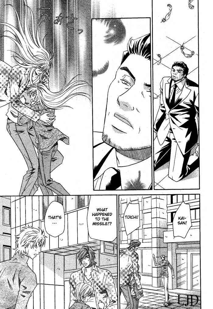 Page 24 Chapter 14 Hyper Love Power