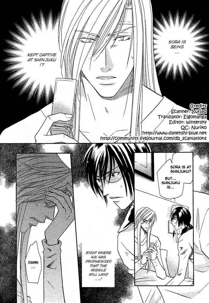 Page 3 Chapter 14 Hyper Love Power