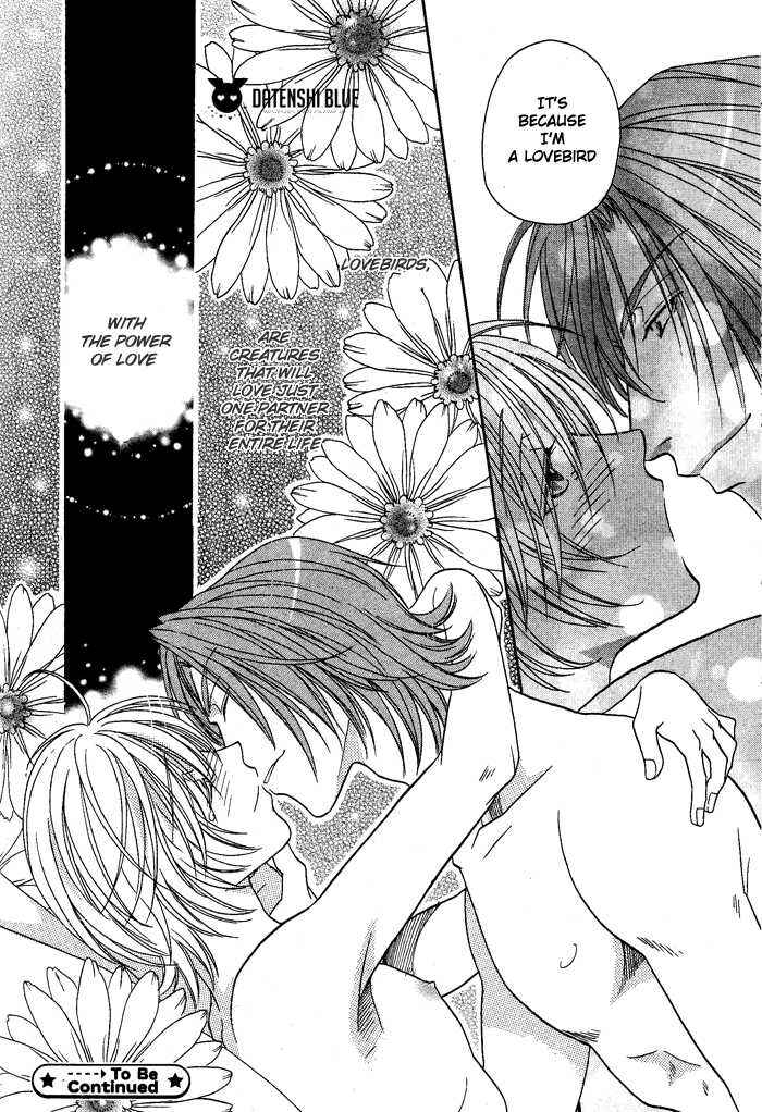 Page 33 Chapter 14 Hyper Love Power