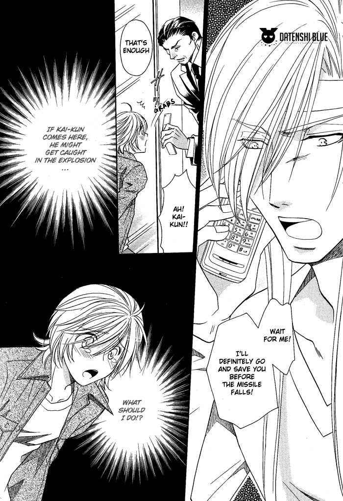 Page 9 Chapter 14 Hyper Love Power