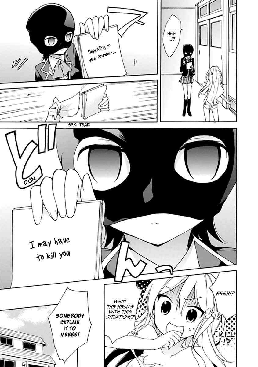 Page 11 Chapter 7 DAGASY Houkago Chounouryoku Sensou