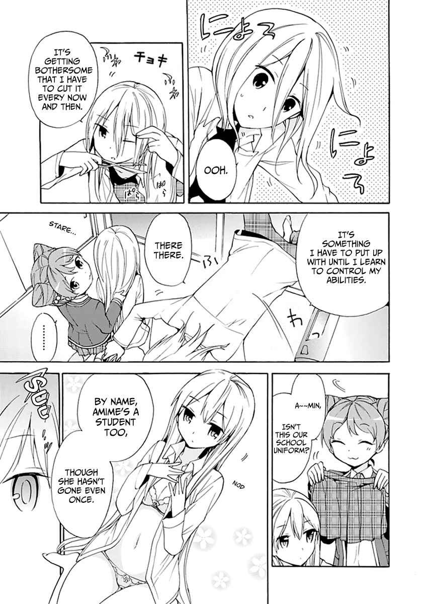 Page 13 Chapter 7 DAGASY Houkago Chounouryoku Sensou