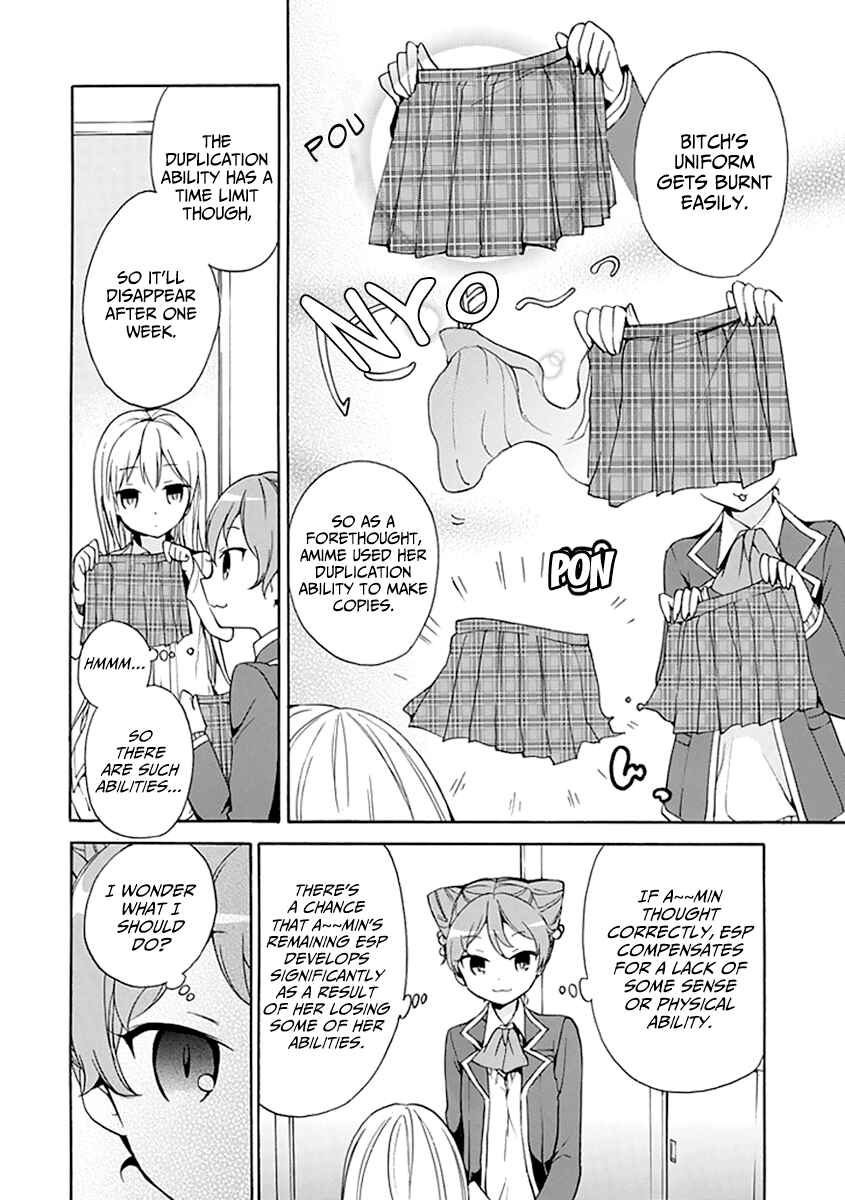 Page 14 Chapter 7 DAGASY Houkago Chounouryoku Sensou