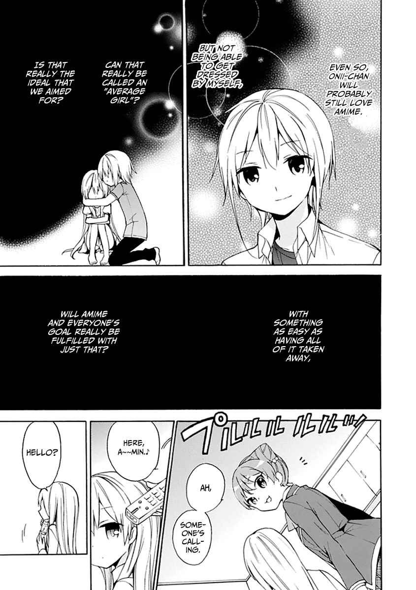Page 19 Chapter 7 DAGASY Houkago Chounouryoku Sensou
