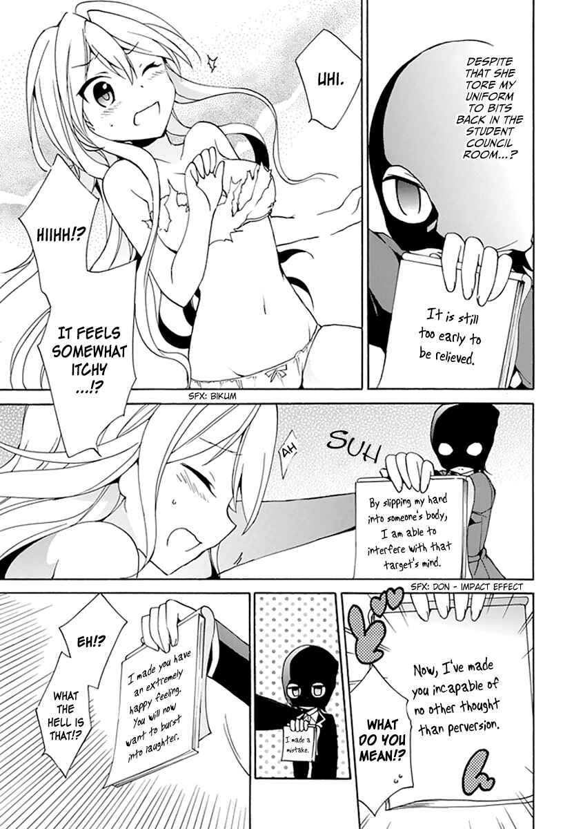 Page 27 Chapter 7 DAGASY Houkago Chounouryoku Sensou