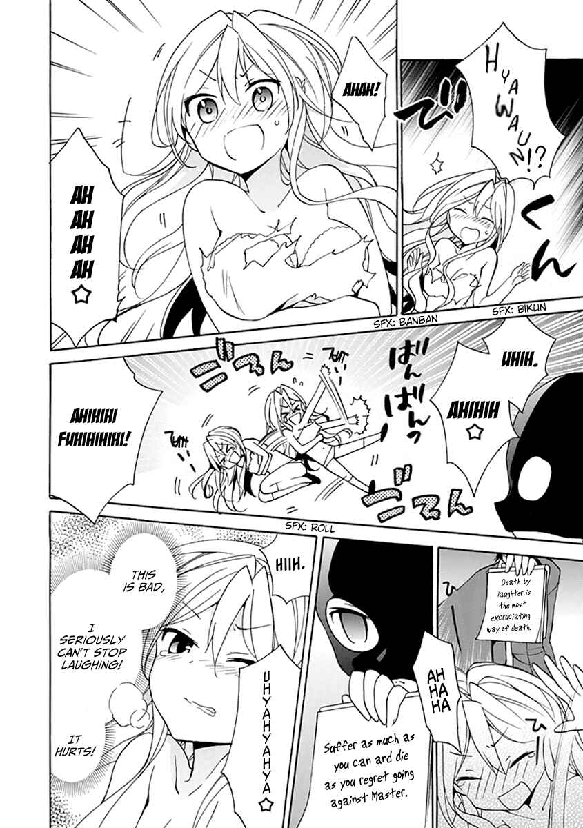 Page 28 Chapter 7 DAGASY Houkago Chounouryoku Sensou