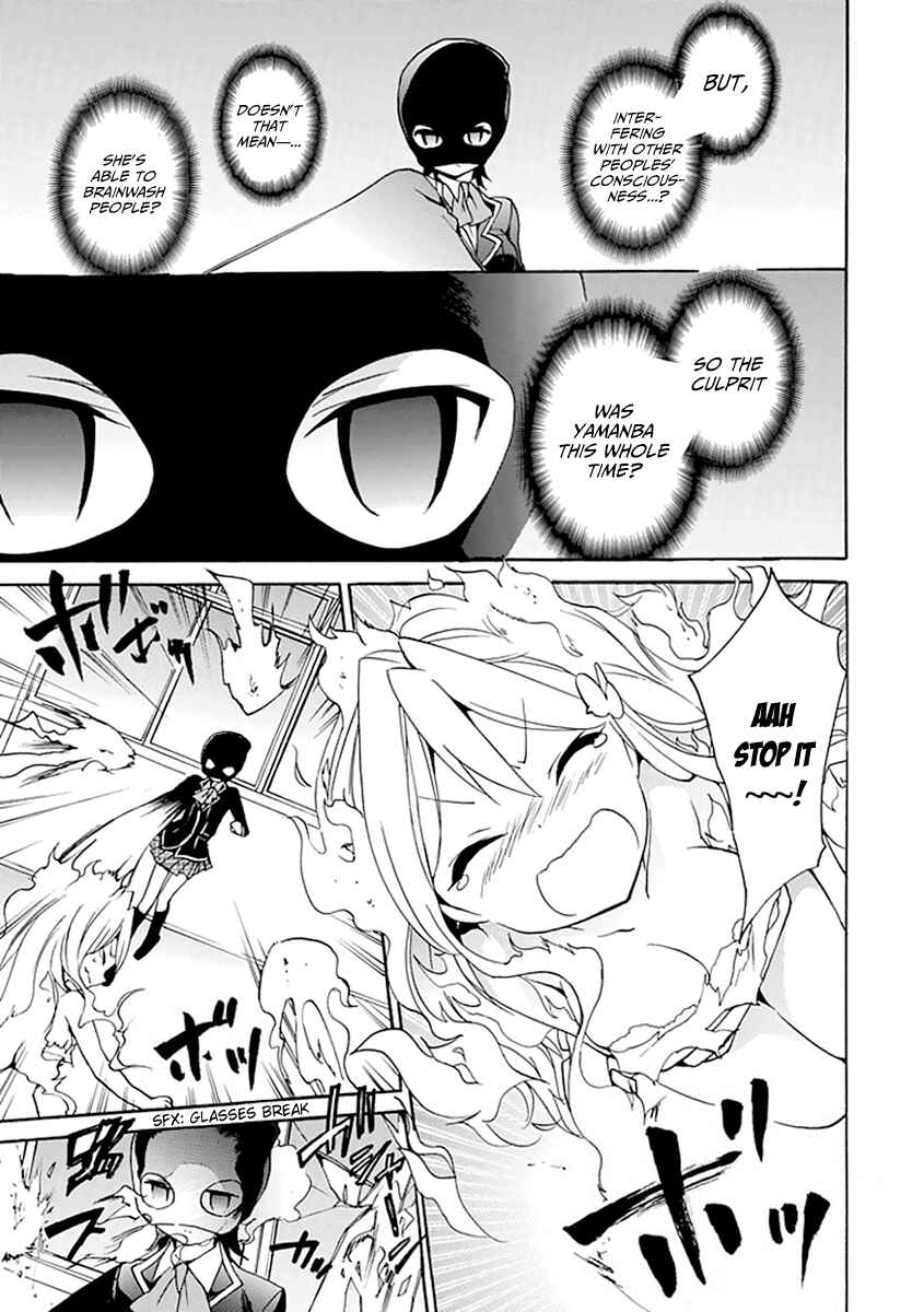 Page 29 Chapter 7 DAGASY Houkago Chounouryoku Sensou
