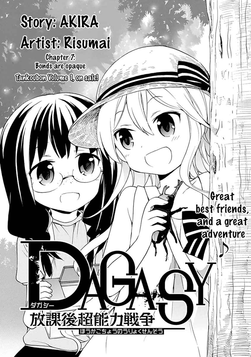 Page 3 Chapter 7 DAGASY Houkago Chounouryoku Sensou
