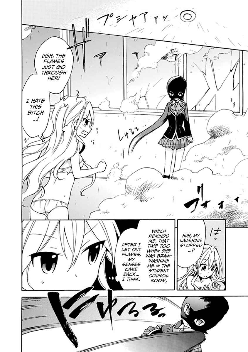 Page 30 Chapter 7 DAGASY Houkago Chounouryoku Sensou