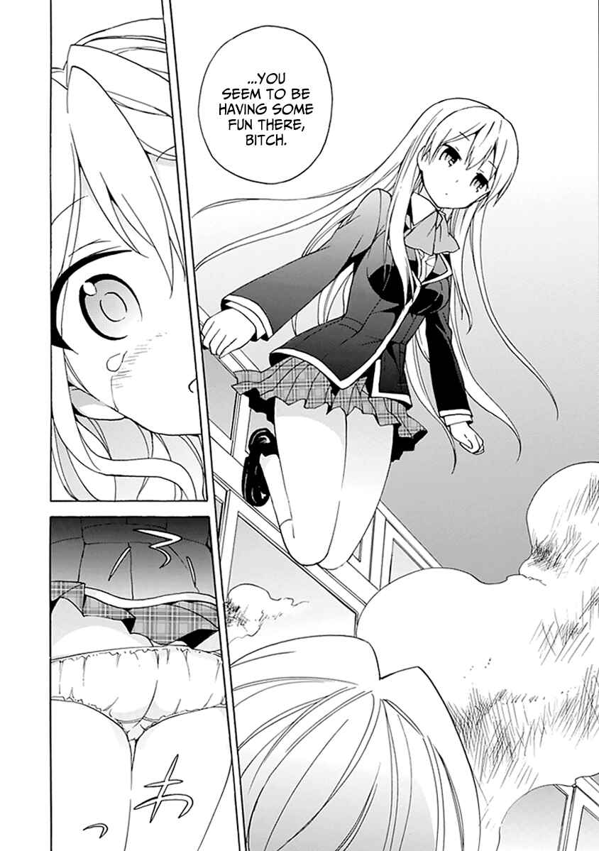 Page 32 Chapter 7 DAGASY Houkago Chounouryoku Sensou