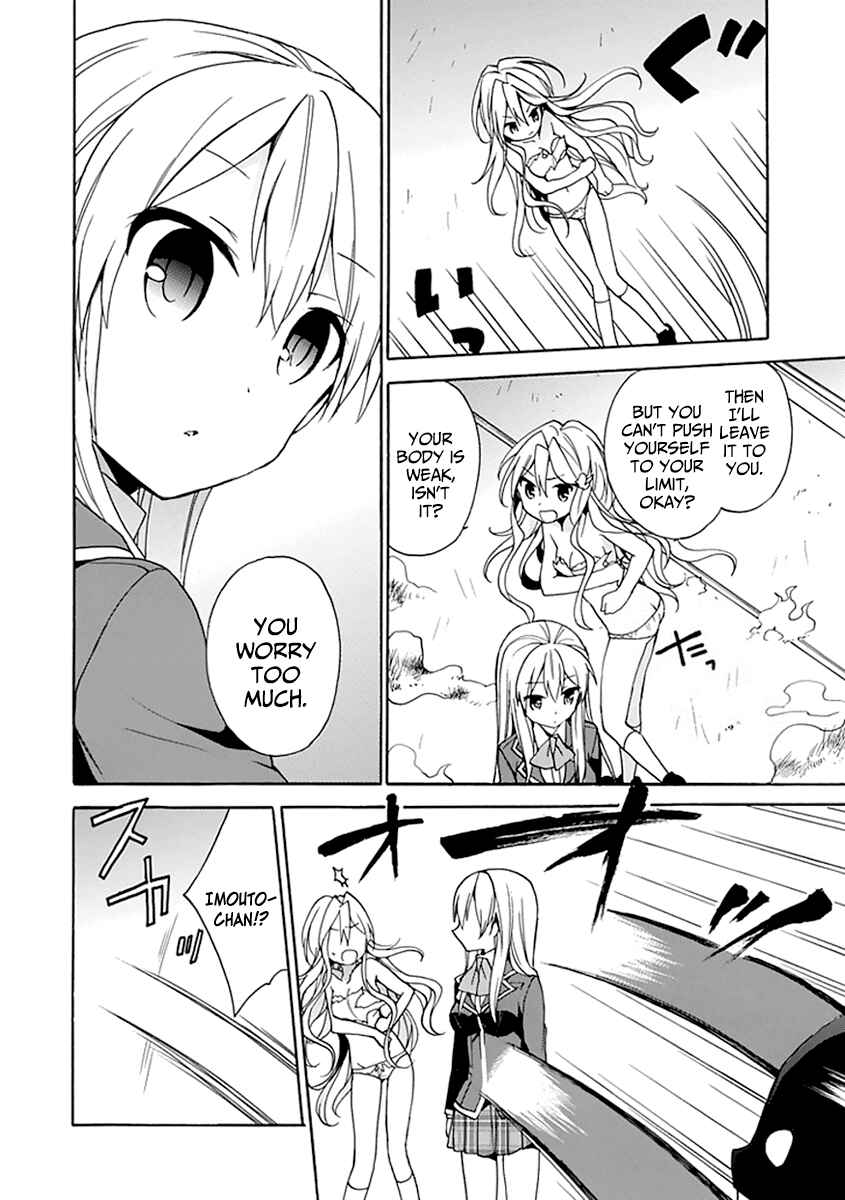 Page 36 Chapter 7 DAGASY Houkago Chounouryoku Sensou