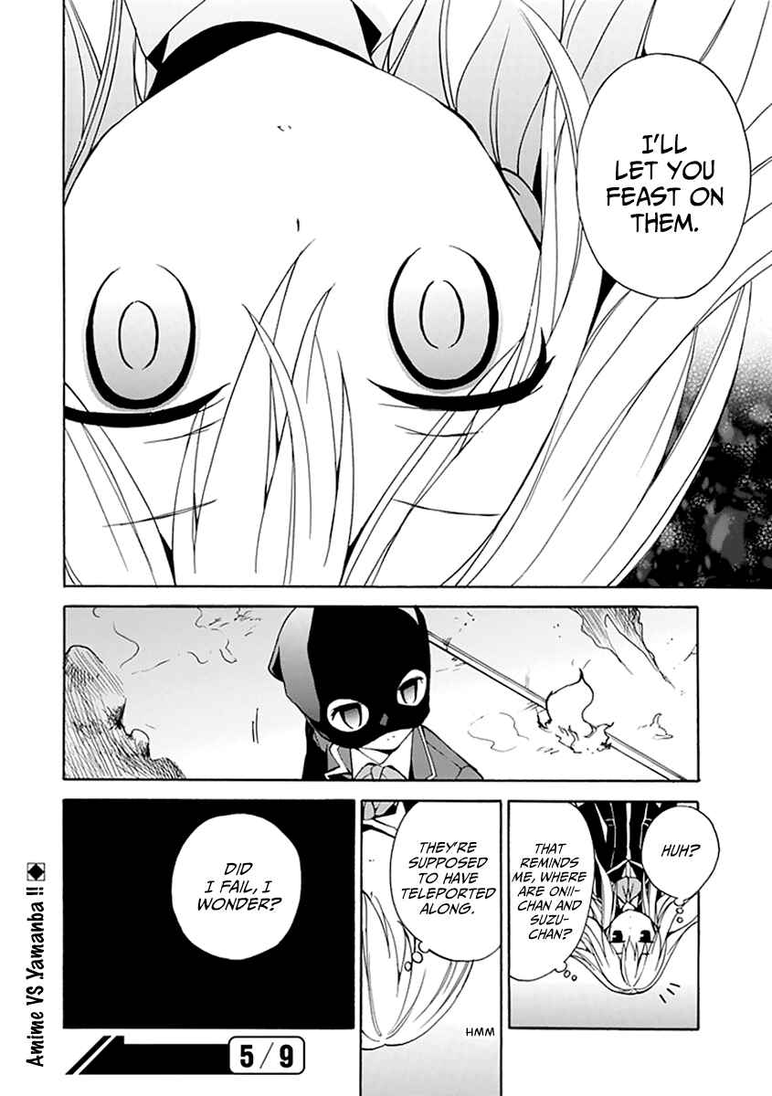 Page 38 Chapter 7 DAGASY Houkago Chounouryoku Sensou