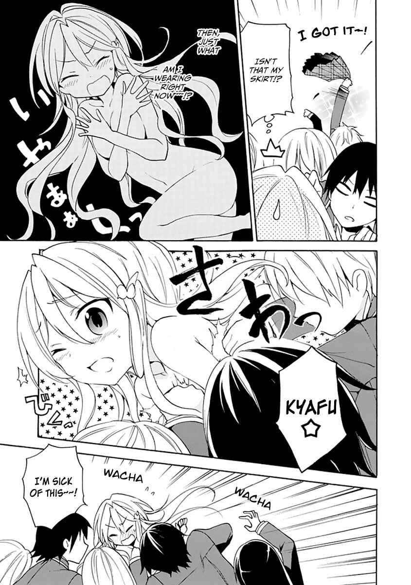 Page 5 Chapter 7 DAGASY Houkago Chounouryoku Sensou