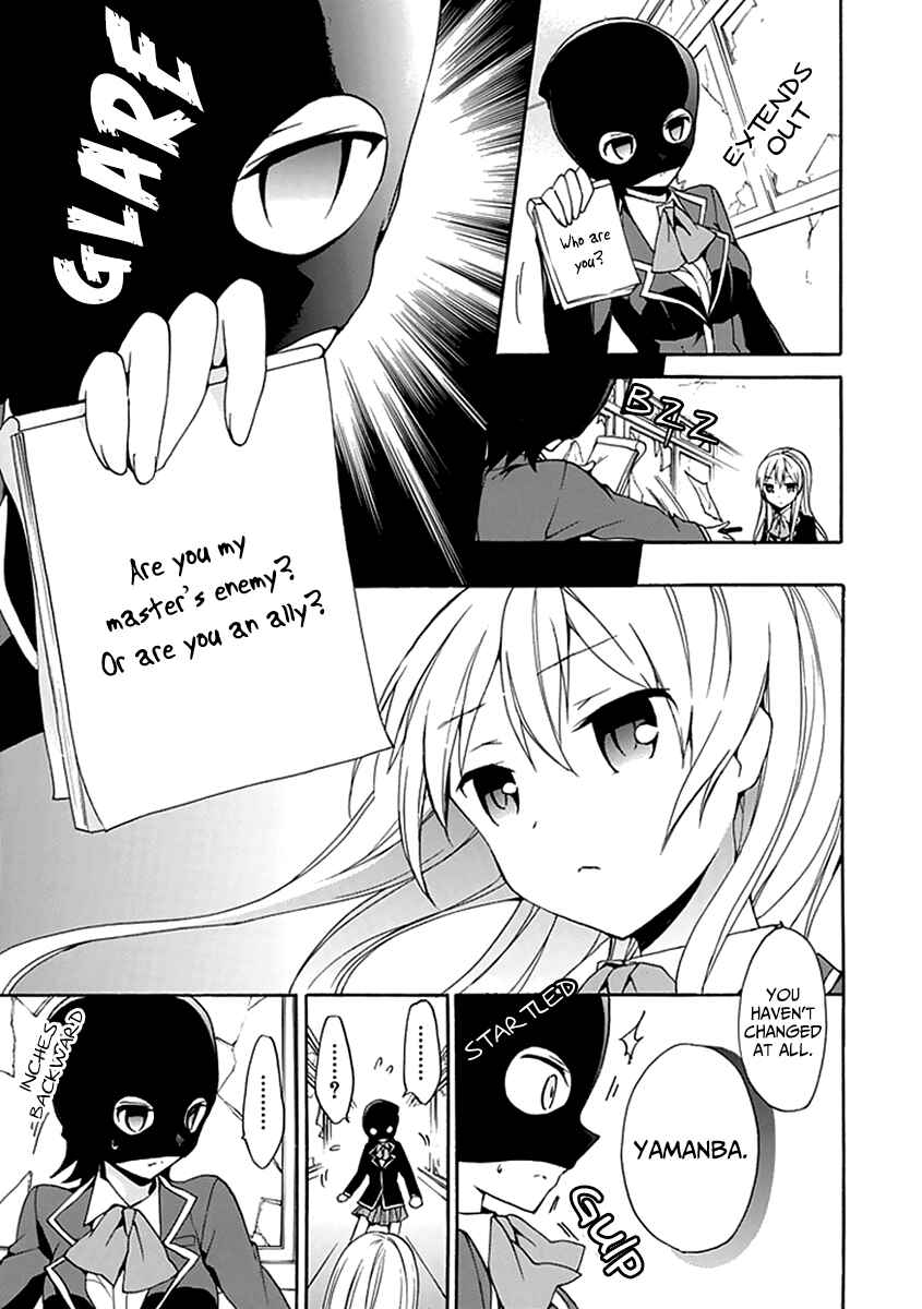 Page 16 Chapter 8 DAGASY Houkago Chounouryoku Sensou
