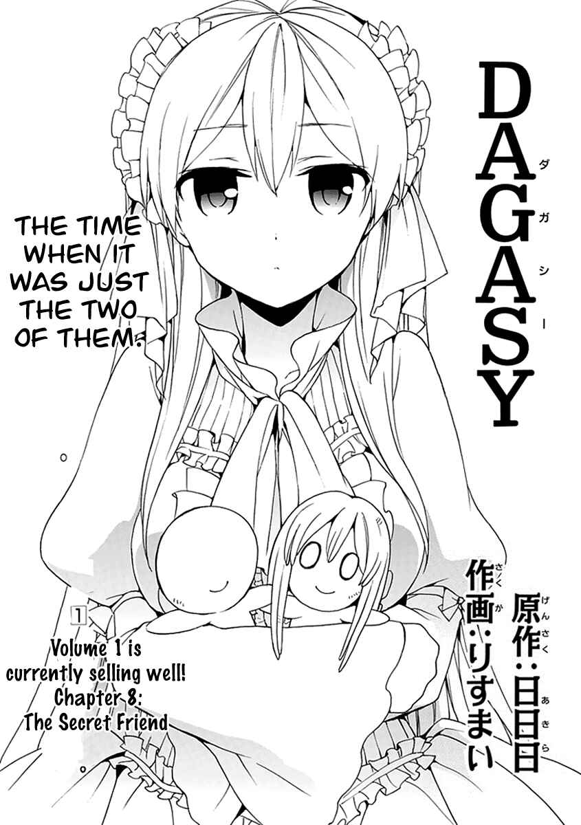 Page 2 Chapter 8 DAGASY Houkago Chounouryoku Sensou