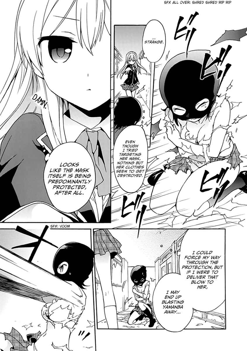 Page 22 Chapter 8 DAGASY Houkago Chounouryoku Sensou