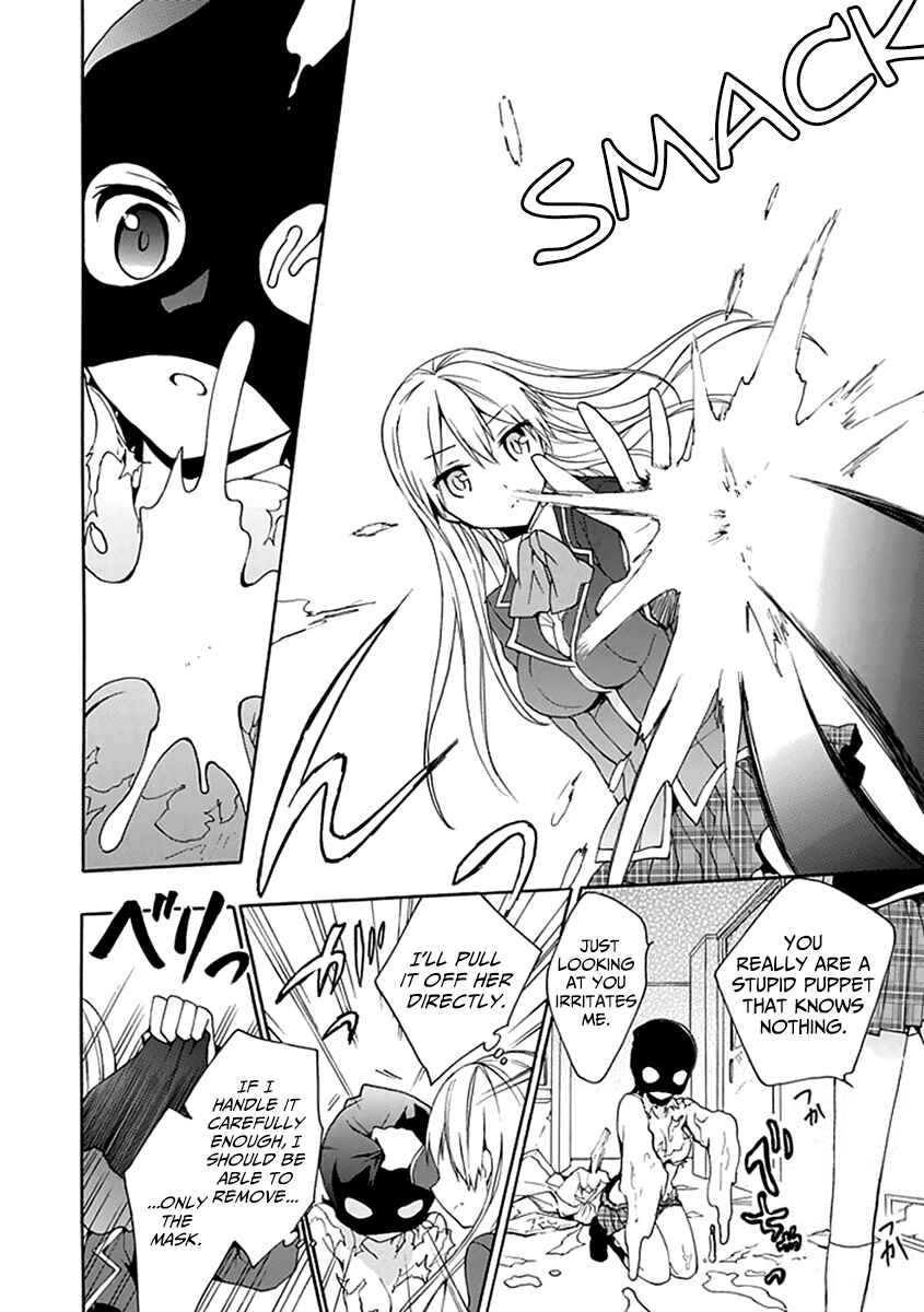 Page 23 Chapter 8 DAGASY Houkago Chounouryoku Sensou