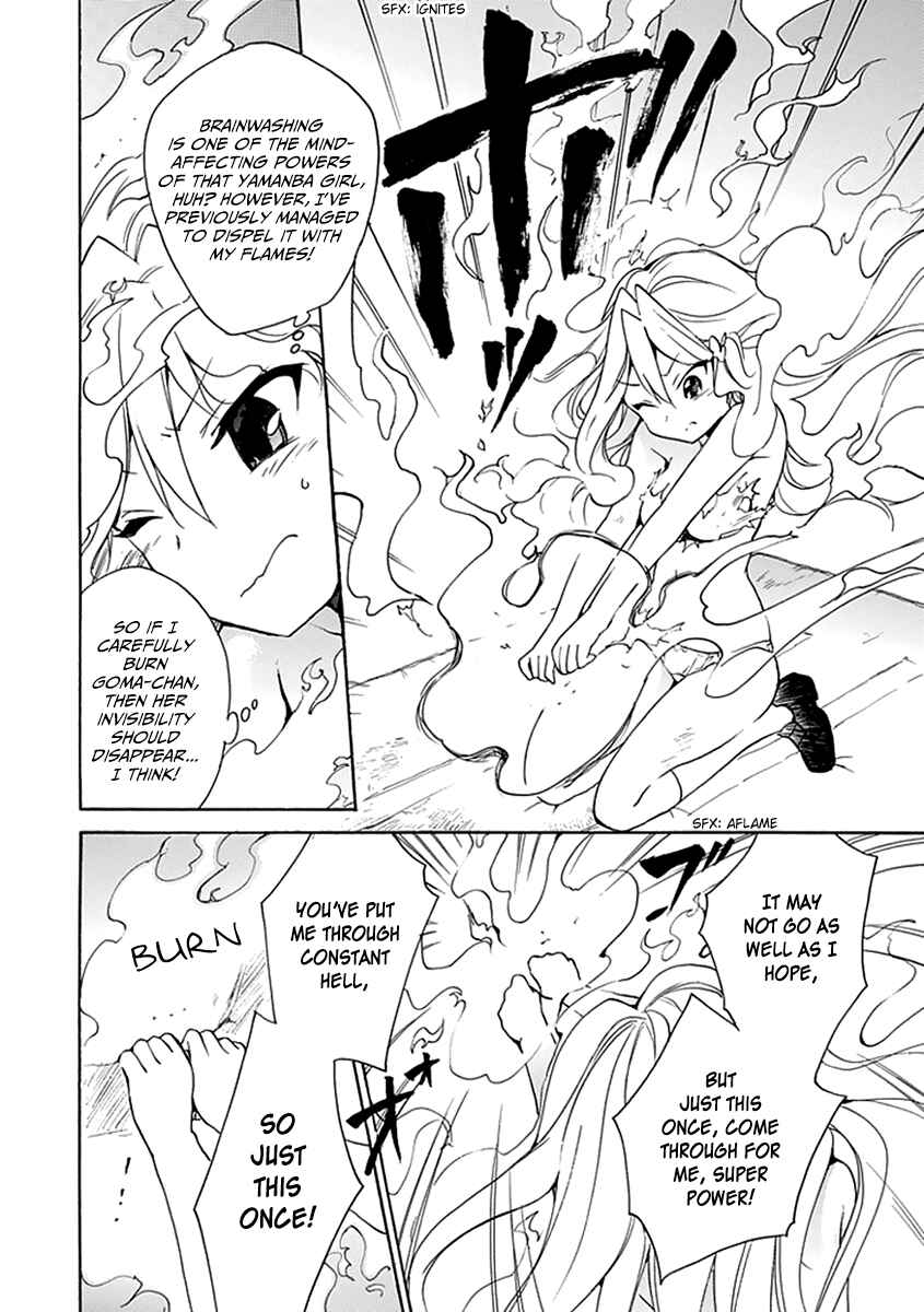 Page 29 Chapter 8 DAGASY Houkago Chounouryoku Sensou