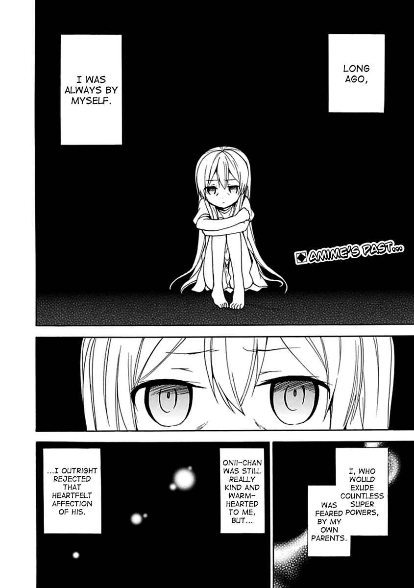 Page 3 Chapter 8 DAGASY Houkago Chounouryoku Sensou