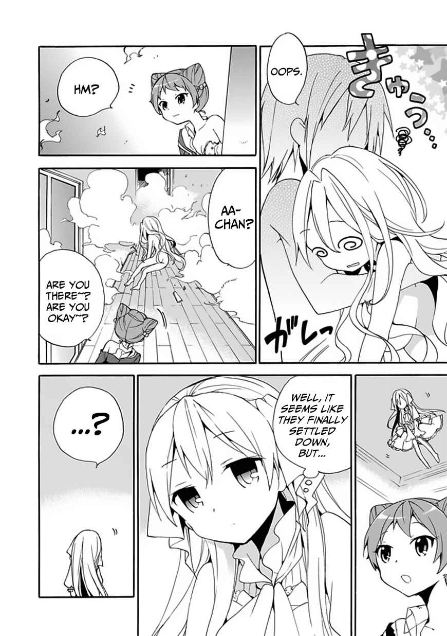Page 13 Chapter 3 DAGASY Houkago Chounouryoku Sensou