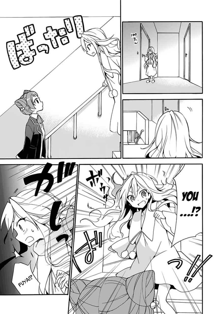 Page 16 Chapter 3 DAGASY Houkago Chounouryoku Sensou