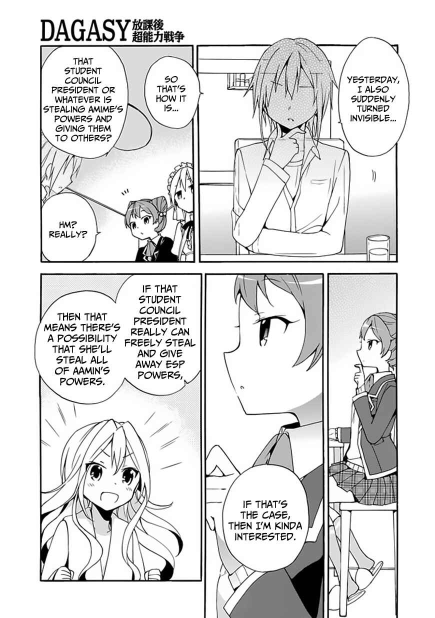 Page 24 Chapter 3 DAGASY Houkago Chounouryoku Sensou