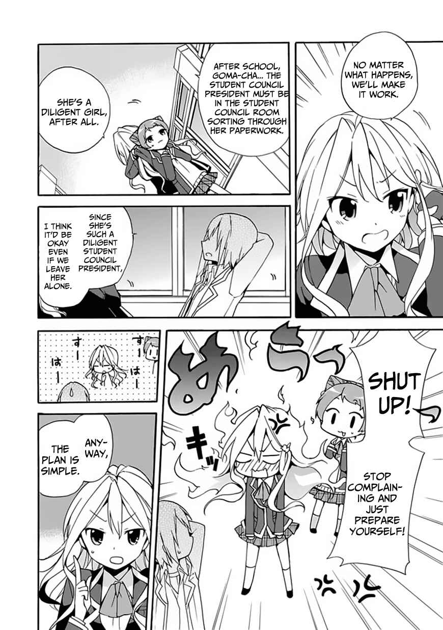 Page 29 Chapter 3 DAGASY Houkago Chounouryoku Sensou