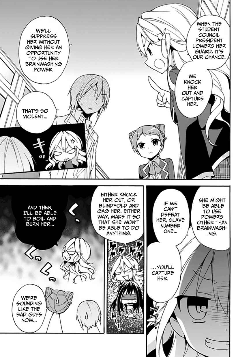 Page 30 Chapter 3 DAGASY Houkago Chounouryoku Sensou