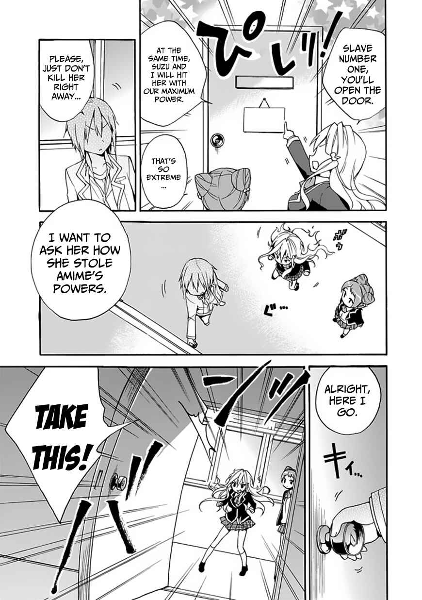 Page 32 Chapter 3 DAGASY Houkago Chounouryoku Sensou