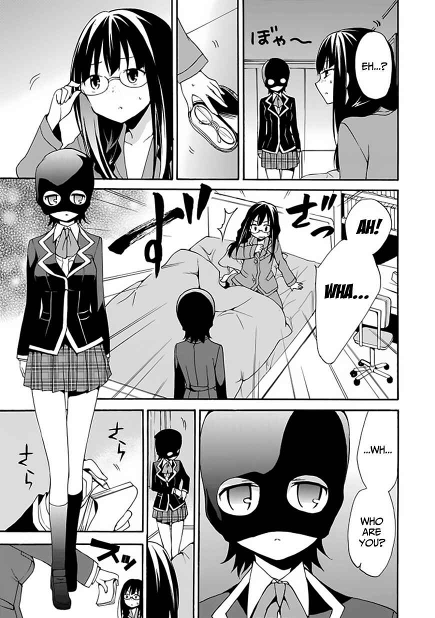 Page 4 Chapter 3 DAGASY Houkago Chounouryoku Sensou
