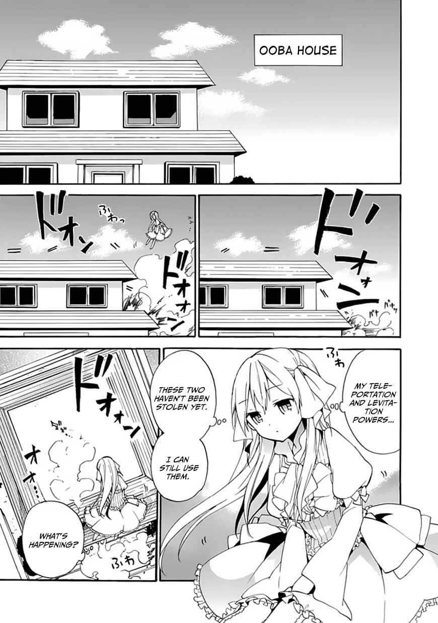 Page 6 Chapter 3 DAGASY Houkago Chounouryoku Sensou