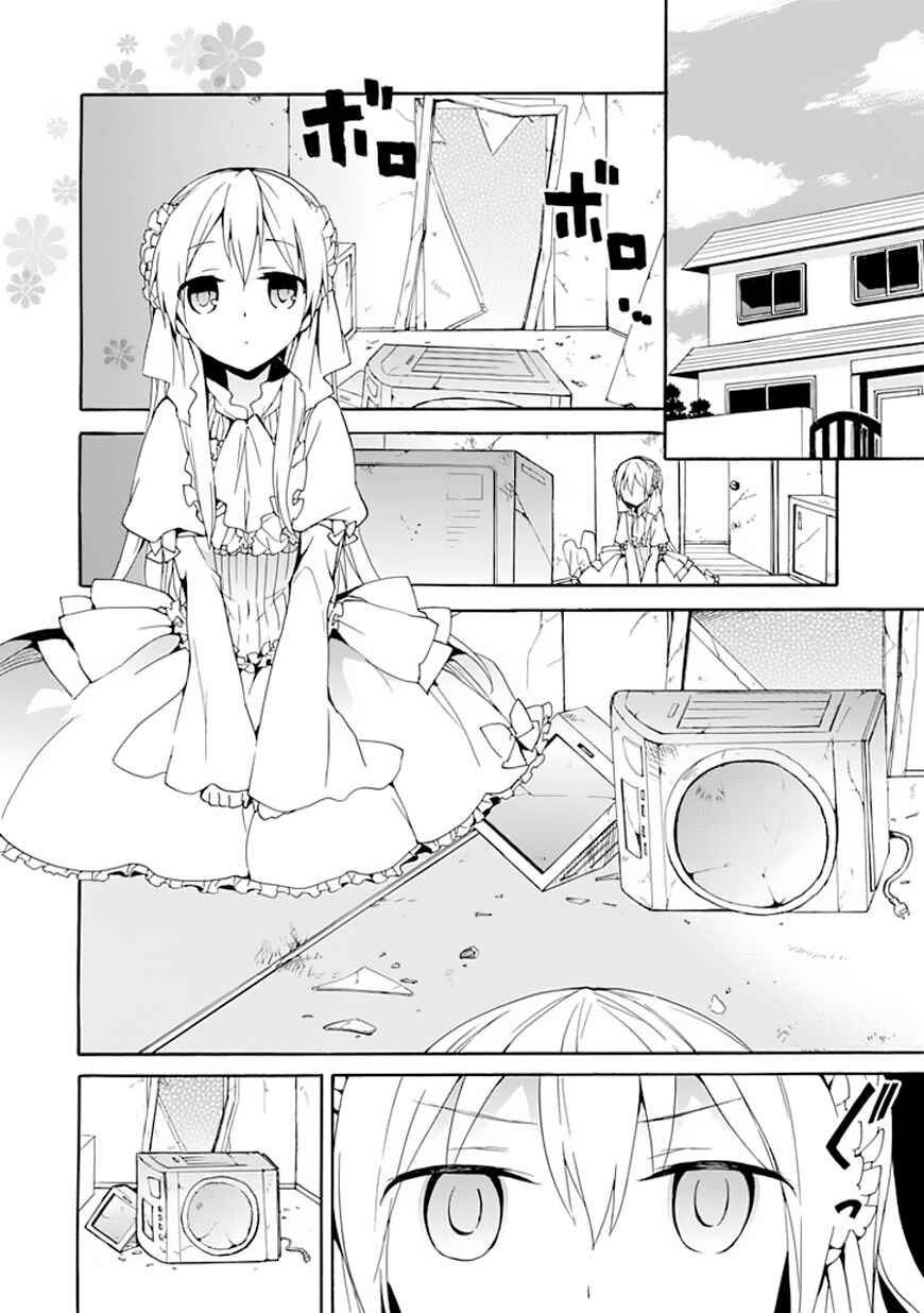 Page 12 Chapter 5 DAGASY Houkago Chounouryoku Sensou