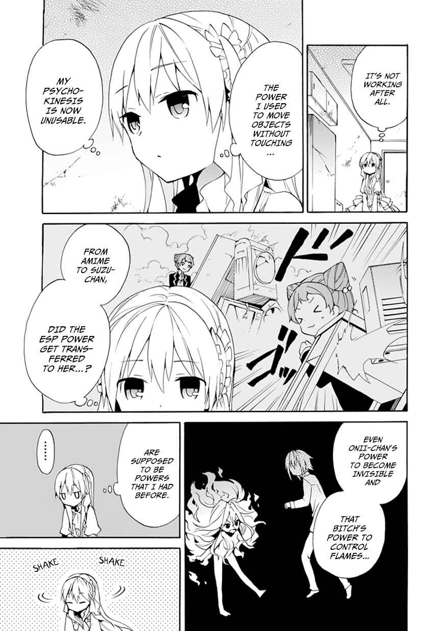 Page 13 Chapter 5 DAGASY Houkago Chounouryoku Sensou