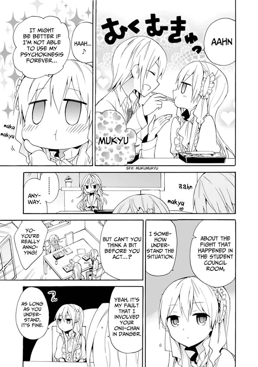 Page 25 Chapter 5 DAGASY Houkago Chounouryoku Sensou