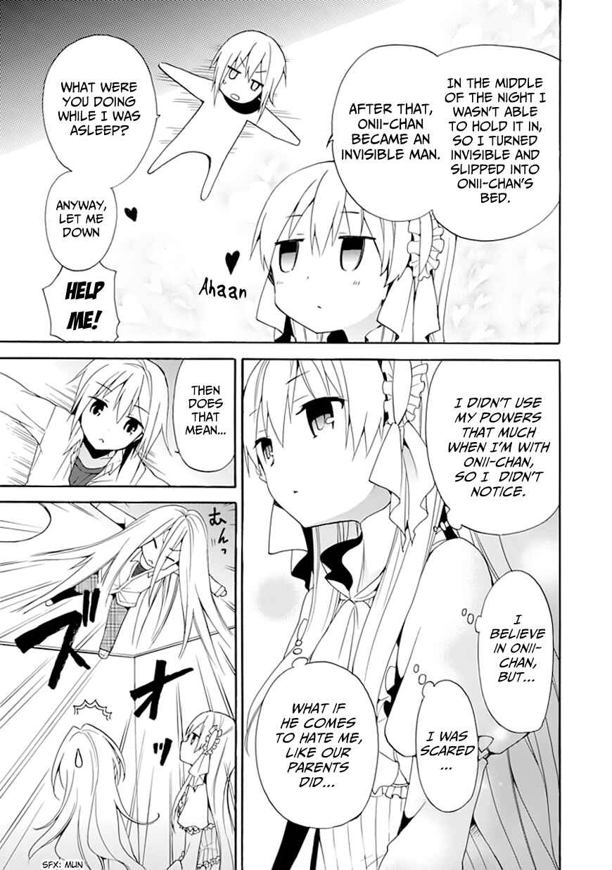 Page 29 Chapter 5 DAGASY Houkago Chounouryoku Sensou