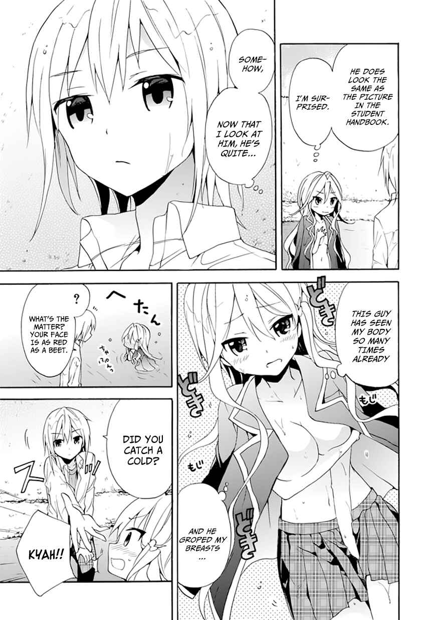 Page 9 Chapter 5 DAGASY Houkago Chounouryoku Sensou
