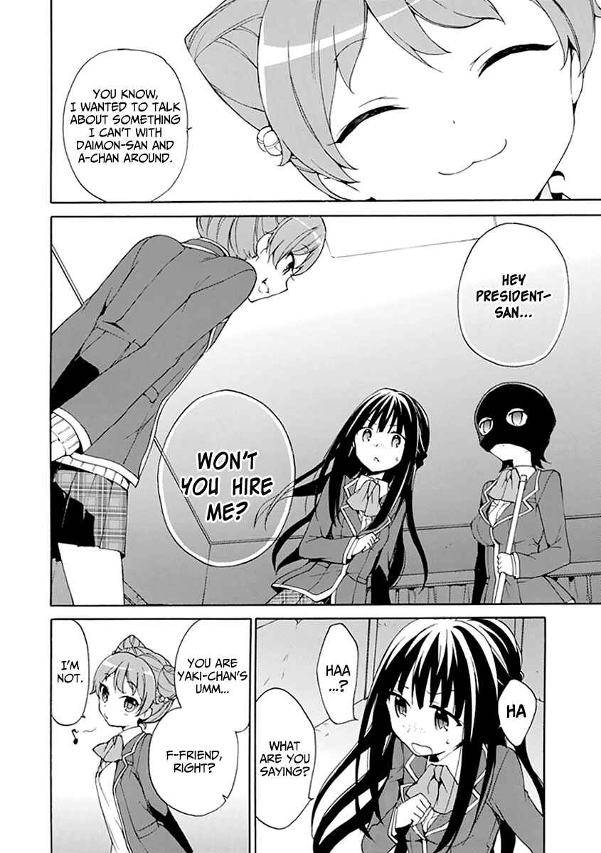 Page 10 Chapter 6 DAGASY Houkago Chounouryoku Sensou
