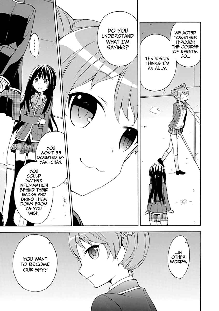 Page 11 Chapter 6 DAGASY Houkago Chounouryoku Sensou