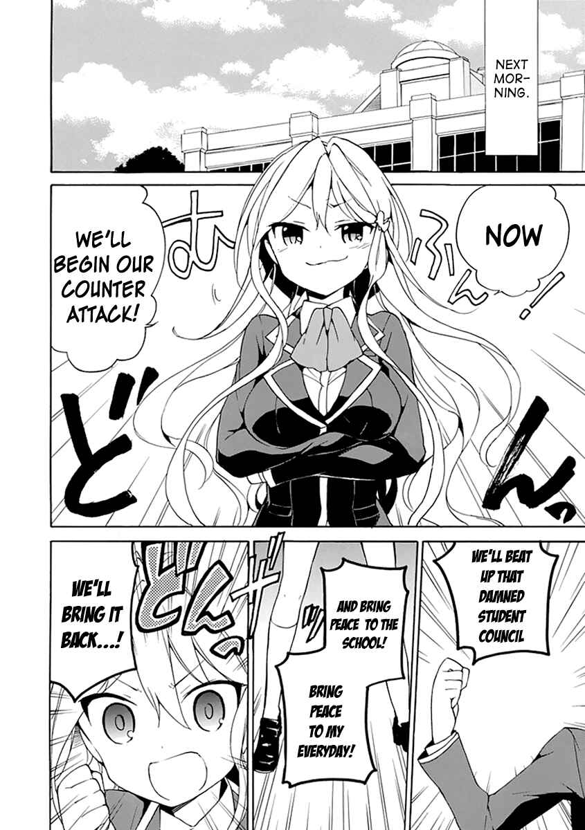 Page 14 Chapter 6 DAGASY Houkago Chounouryoku Sensou